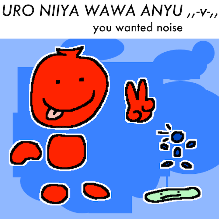 uro niiya wawa anyu